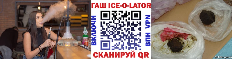 Наркошоп купить Альфа ПВП  КОКАИН  АМФЕТАМИН  ГАШИШ  Меф  Вологда