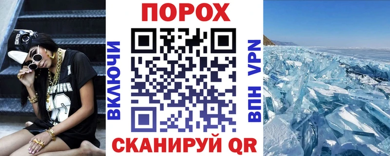 Купить закладки  Вологда  Amphetamine VHQ 