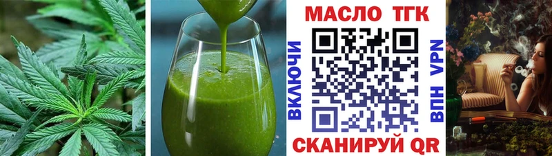 Еда ТГК марихуана  Купить  Вологда 