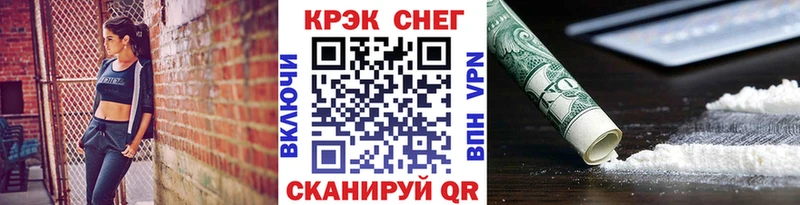 КОКАИН Перу  Купить закладки  Вологда 