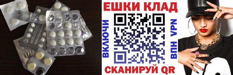 Ecstasy круглые Вологда