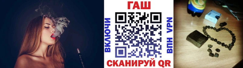 Купить закладки  Вологда  Гашиш hashish 