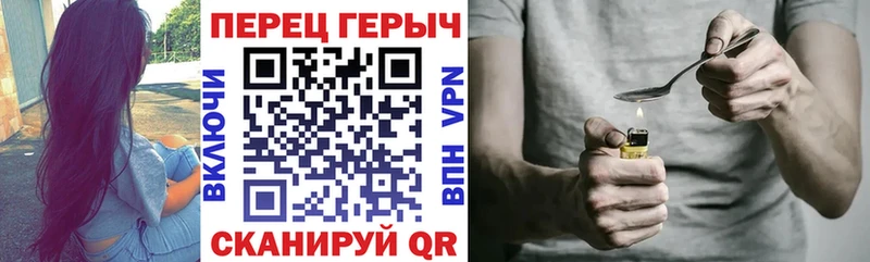 ГЕРОИН белый  Купить где  Вологда 