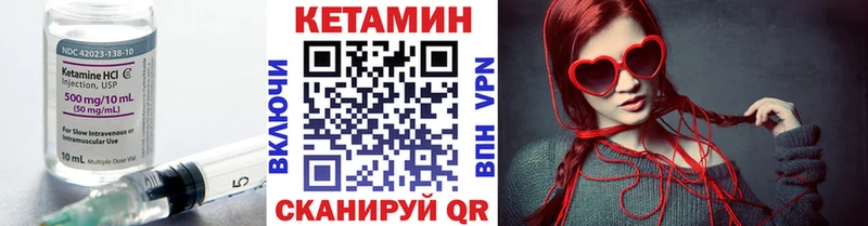 Купить где  Вологда  Кетамин VHQ 