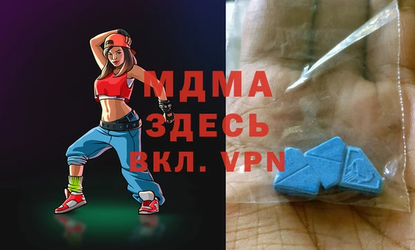 apvp Михайловка