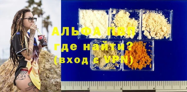 apvp Михайловка
