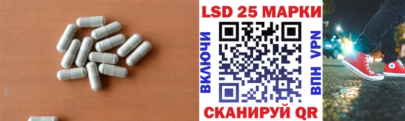 ЛСД экстази кислота  Купить закладки  Вологда 