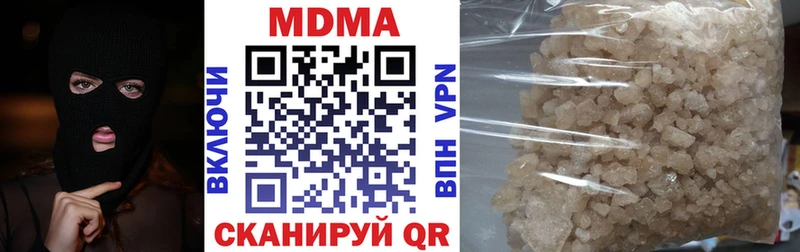 Купить  Вологда  МДМА crystal 
