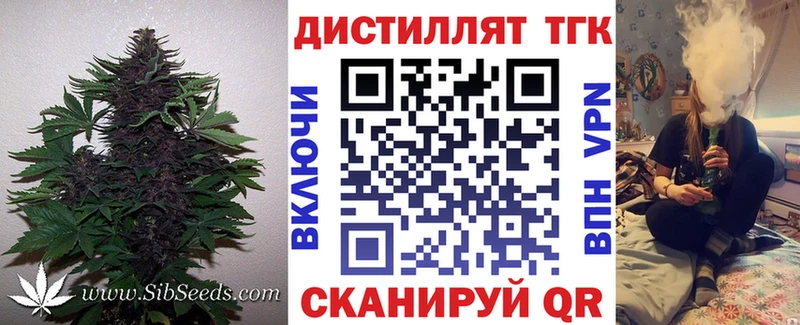 ТГК жижа Вологда